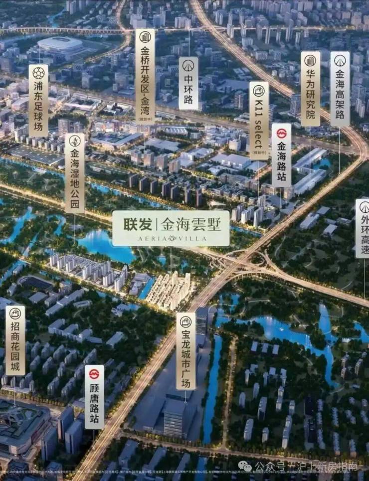 Kaiyun中国：联发金海雲墅首页网站联发金海雲墅售楼处欢迎您-价格-户型-楼盘详情优缺点分析(图15)