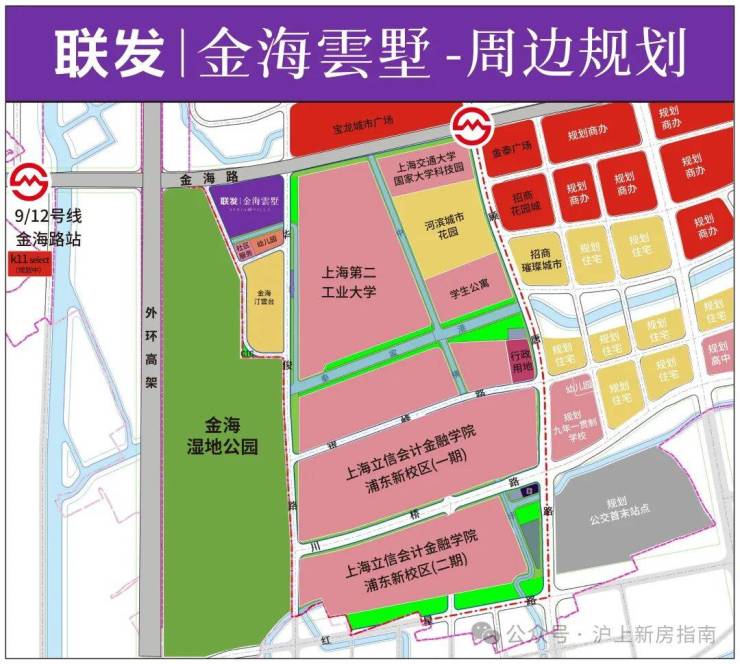 Kaiyun中国：万和竞界二期(售楼处)首页-武汉万和竞界二期销售中心-环境-户型-价格-地址-招商紫荆府楼盘详情-配套-电话-交房时间-配套-电话(图12)