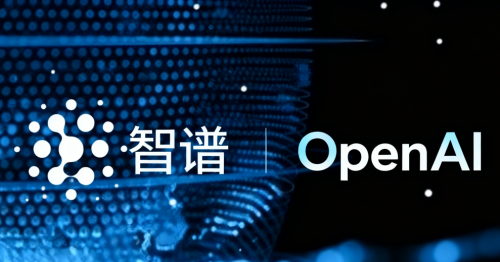 开云网站：被OpenAI盯上的中国公司要去港股上市了(图5)