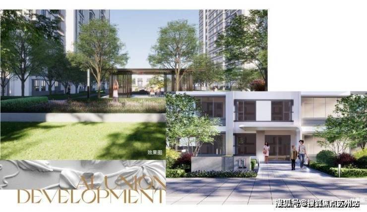 开云网站：上海公园东序营销中心│「公园东序」2026售楼处-楼盘价格户型地址前台电话环境配套交房时间售楼处电话(图13)