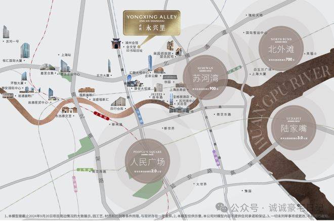 开云网站：永兴里(售楼处)网站-保利永兴里别墅销售中心(营销中心)-保利售楼处电话-户型-价格-开盘时间-楼盘详情-周边配套-2026得房率(图11)