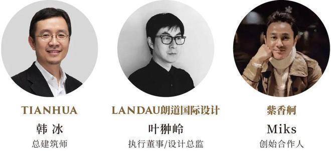 开云网站：永兴里(售楼处)网站-保利永兴里别墅销售中心(营销中心)-保利售楼处电话-户型-价格-开盘时间-楼盘详情-周边配套-2026得房率(图16)