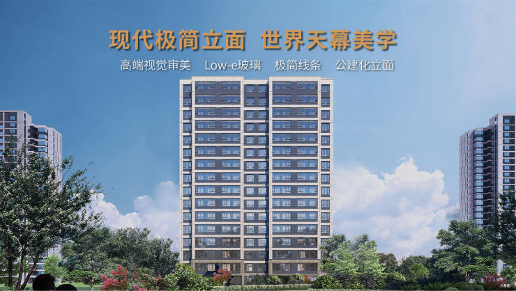开云网站：合肥最新在售楼盘-楼盘详情-合肥详情(图3)