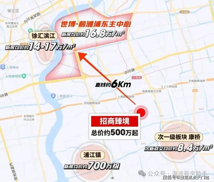 开云网站：招商臻境售楼处电话-优缺点分析-楼盘详情-招商臻境售楼处电话-房价-地址-户型-(图2)