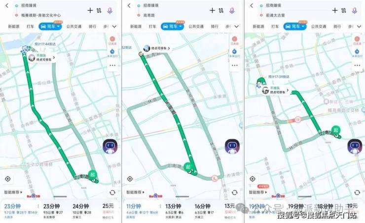 开云网站：招商臻境售楼处电话-优缺点分析-楼盘详情-招商臻境售楼处电话-房价-地址-户型-(图4)