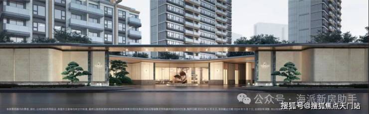 开云网站：招商臻境售楼处电话-优缺点分析-楼盘详情-招商臻境售楼处电话-房价-地址-户型-(图7)