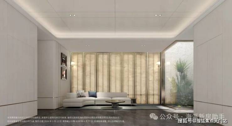 开云网站：招商臻境售楼处电话-优缺点分析-楼盘详情-招商臻境售楼处电话-房价-地址-户型-(图16)