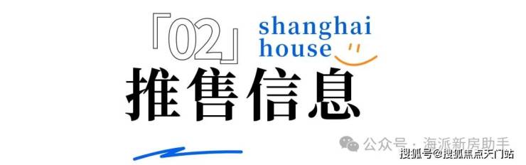 开云网站：招商臻境售楼处电话-优缺点分析-楼盘详情-招商臻境售楼处电话-房价-地址-户型-(图21)