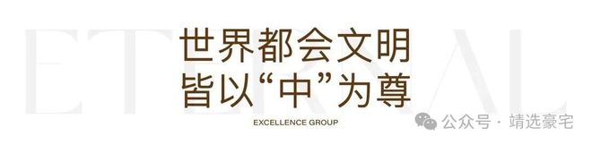 Kaiyun中国：⚡房天下认证｜卓越缦悦售楼处发布：品质定义人居新高度！(图4)