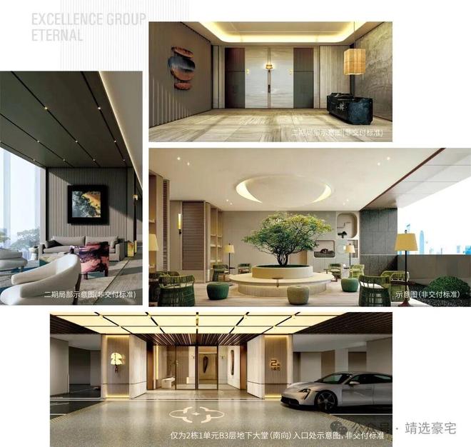 Kaiyun中国：⚡房天下认证｜卓越缦悦售楼处发布：品质定义人居新高度！(图19)