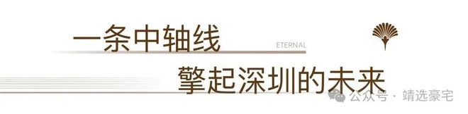 Kaiyun中国：⚡房天下认证｜卓越缦悦售楼处发布：品质定义人居新高度！(图6)