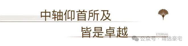 Kaiyun中国：⚡房天下认证｜卓越缦悦售楼处发布：品质定义人居新高度！(图8)