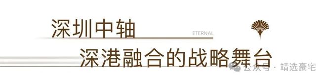 Kaiyun中国：⚡房天下认证｜卓越缦悦售楼处发布：品质定义人居新高度！(图10)