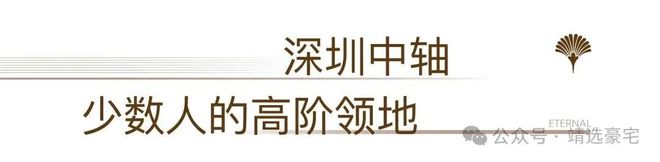 Kaiyun中国：⚡房天下认证｜卓越缦悦售楼处发布：品质定义人居新高度！(图13)