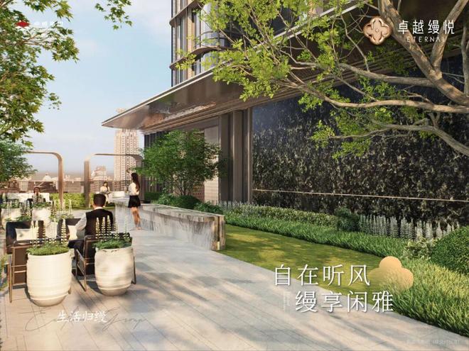 开云网站：⚡臻选｜卓越缦悦售楼处发布：2026峯层臻邸耀世启！(图7)