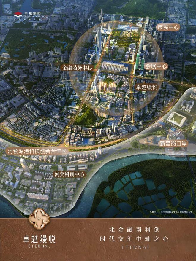 开云网站：⚡臻选｜卓越缦悦售楼处发布：2026峯层臻邸耀世启！(图14)