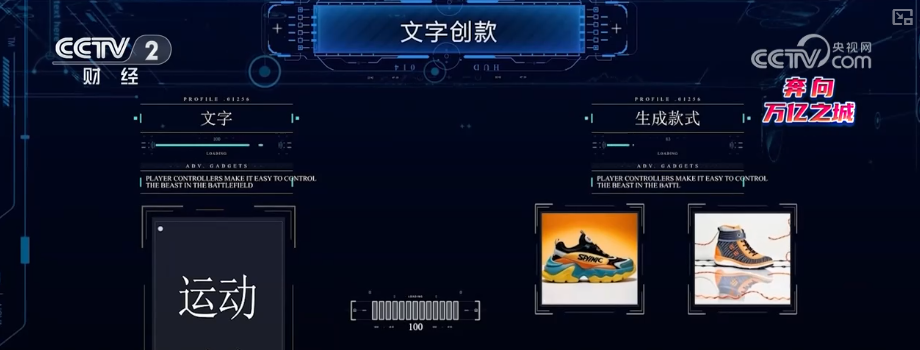 开云网站：从“制造”到“智造”传统产业焕新“加速跑”新产业激活增长新动能奔向万亿之城(图10)