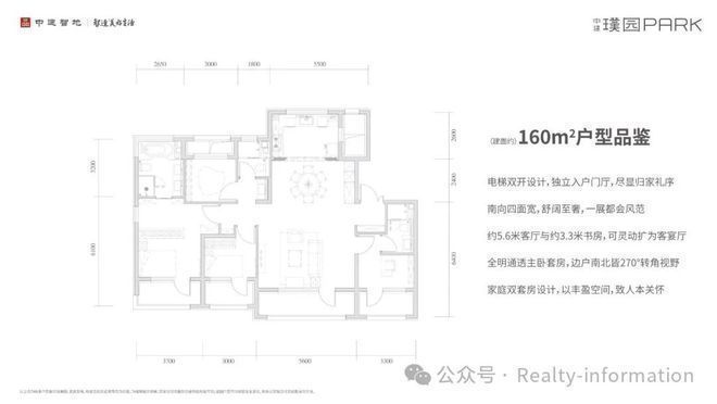 Kaiyun中国：通告中建璞园售楼处发布：中建璞园以品质铸就传奇!(图11)