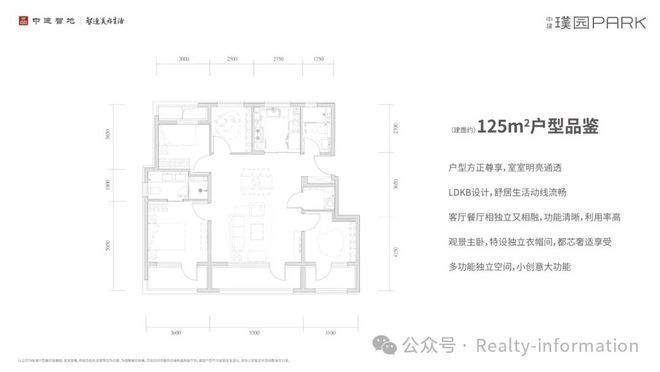 Kaiyun中国：通告中建璞园售楼处发布：中建璞园以品质铸就传奇!(图9)