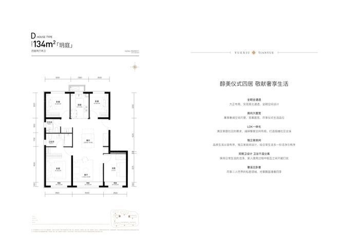 开云网站：Ai✦聚焦楼盘！越秀天玥售楼处发布：越秀天玥城市自然新体验(图6)