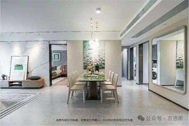 Kaiyun中国：发布®北京朝阳壹号TOP售楼处发布：朝阳壹号引领购房热潮(图6)