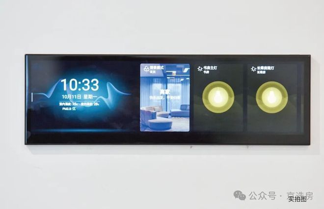 Kaiyun中国：发布®北京朝阳壹号TOP售楼处发布：朝阳壹号引领购房热潮(图8)