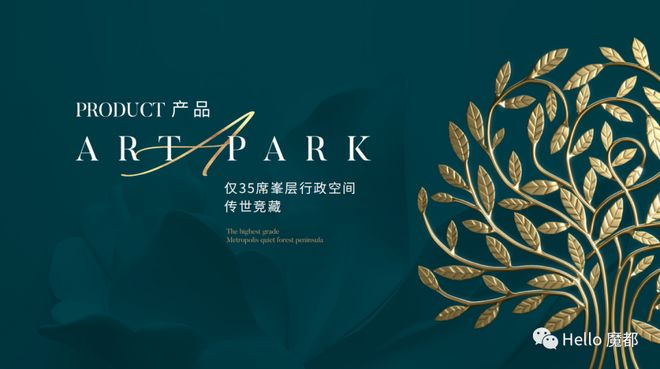 开云网站：聚焦古北壹号公馆售楼处发布：古北壹号公馆奢境新房标杆(图2)