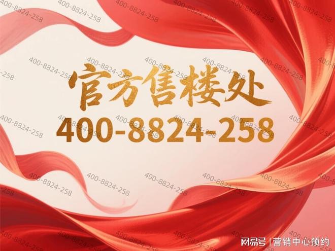 开云网站：聚焦古北壹号公馆售楼处发布：古北壹号公馆奢境新房标杆