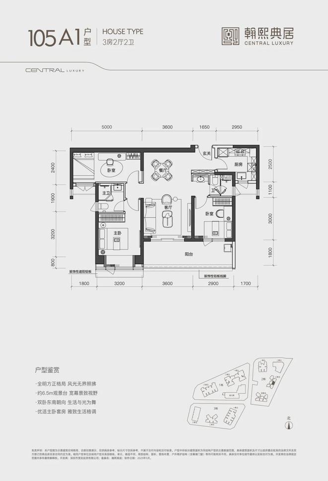 开云网站：✍聚焦翰熙典居售楼处发布：翰熙定义高端居住标准！！(图18)