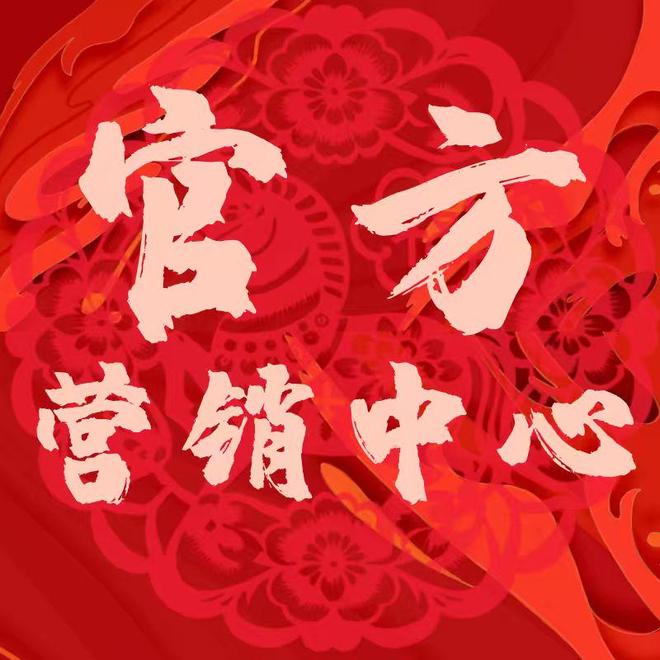 开云网站：✍聚焦翰熙典居售楼处发布：翰熙定义高端居住标准！！(图19)