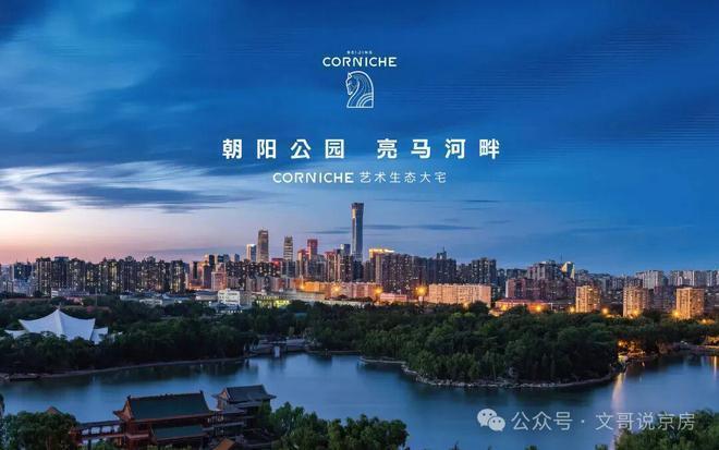 Kaiyun中国：萬吉玖序售楼处-萬吉玖序网站-楼盘百科-北京房天下