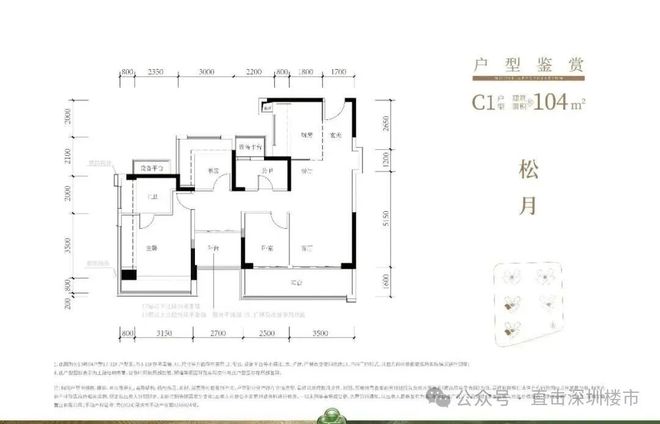 开云网站：✍✧聚焦中建鹏宸云筑售楼处发布：敬献全球人居瞩目之作(图6)