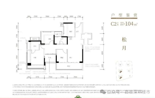 开云网站：✍✧聚焦中建鹏宸云筑售楼处发布：敬献全球人居瞩目之作(图7)