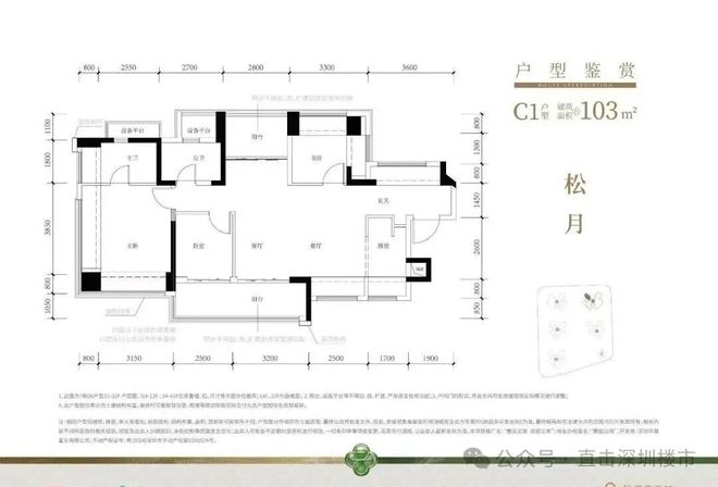 开云网站：✍✧聚焦中建鹏宸云筑售楼处发布：敬献全球人居瞩目之作(图12)