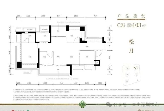 开云网站：✍✧聚焦中建鹏宸云筑售楼处发布：敬献全球人居瞩目之作(图13)