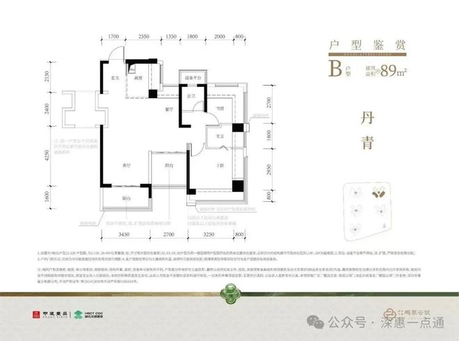 开云网站：✍✧聚焦中建鹏宸云筑售楼处发布：敬献全球人居瞩目之作(图11)