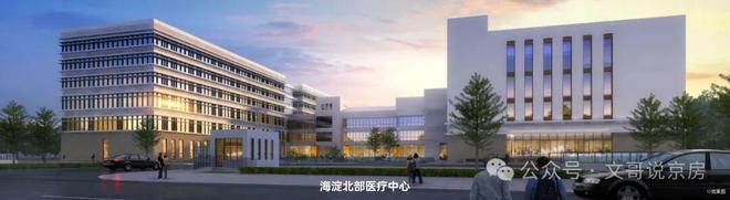 Kaiyun中国：⚡好房热搜NO1®北京颐海澐颂售楼处发布：以品质铸就传奇(图2)