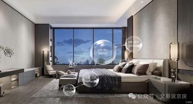 Kaiyun中国：⚡好房热搜NO1®北京颐海澐颂售楼处发布：以品质铸就传奇(图5)