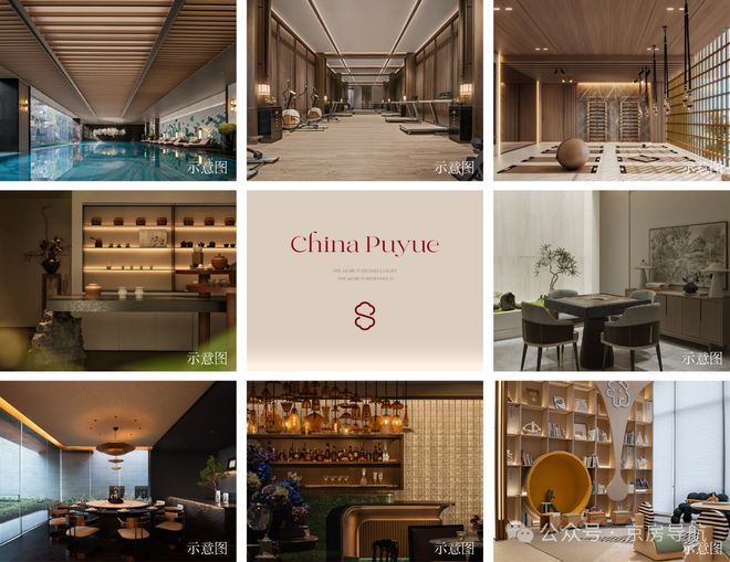 Kaiyun中国：⏳新房聚焦璞樾售楼处发布：北京璞樾打造品质生活！(图20)