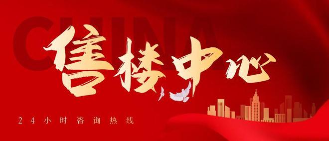 Kaiyun中国：⚡聚焦｜岁宝壹品售楼处发布：置业福田品质人居标杆！(图3)