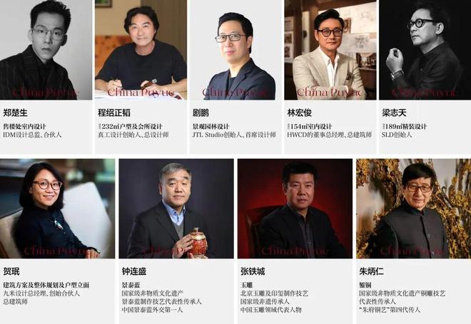 Kaiyun中国：✅官推｜北京璞樾售楼处发布！朝阳璞樾24小时售楼处电话(图11)