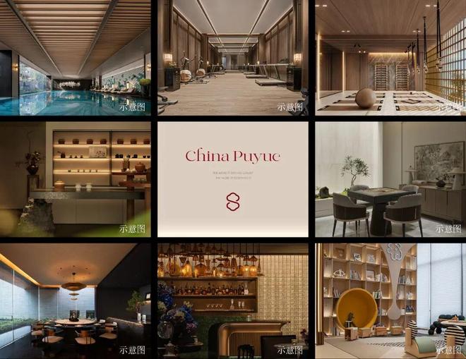 Kaiyun中国：✅官推｜北京璞樾售楼处发布！朝阳璞樾24小时售楼处电话(图15)