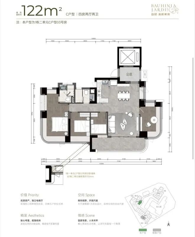 开云网站：✍✧重磅｜湾啟紫荆府售楼处发布敬献全球瞩目的人居范本(图9)