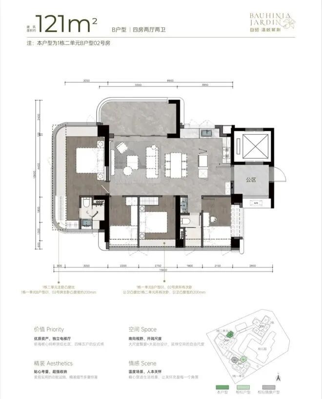 开云网站：✍✧重磅｜湾啟紫荆府售楼处发布敬献全球瞩目的人居范本(图8)