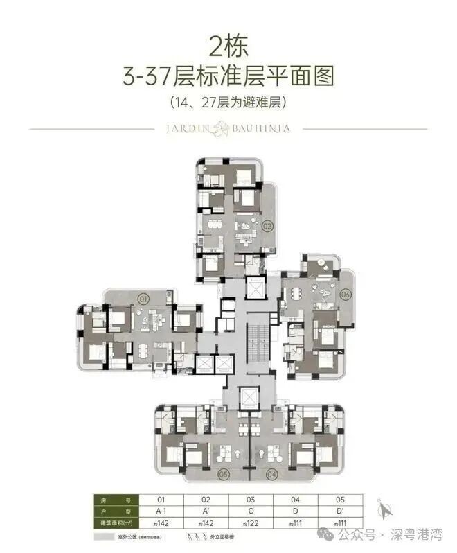 开云网站：✍✧重磅｜湾啟紫荆府售楼处发布敬献全球瞩目的人居范本(图6)