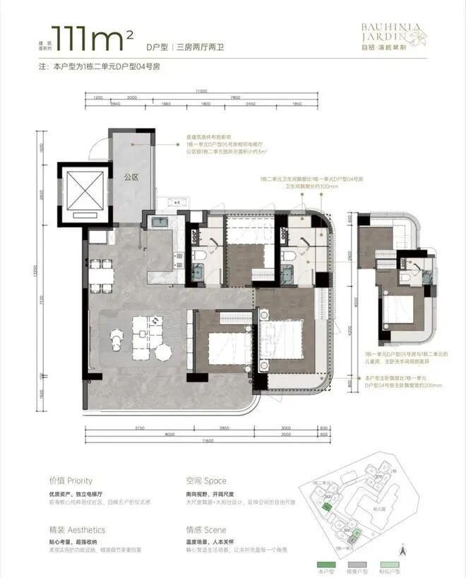 开云网站：✍✧重磅｜湾啟紫荆府售楼处发布敬献全球瞩目的人居范本(图7)