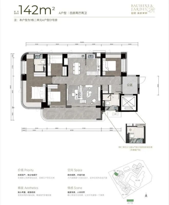 开云网站：✍✧重磅｜湾啟紫荆府售楼处发布敬献全球瞩目的人居范本(图10)