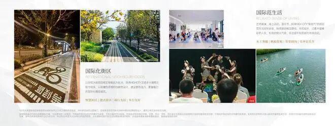 开云网站：✍✧重磅｜湾啟紫荆府售楼处发布敬献全球瞩目的人居范本(图16)