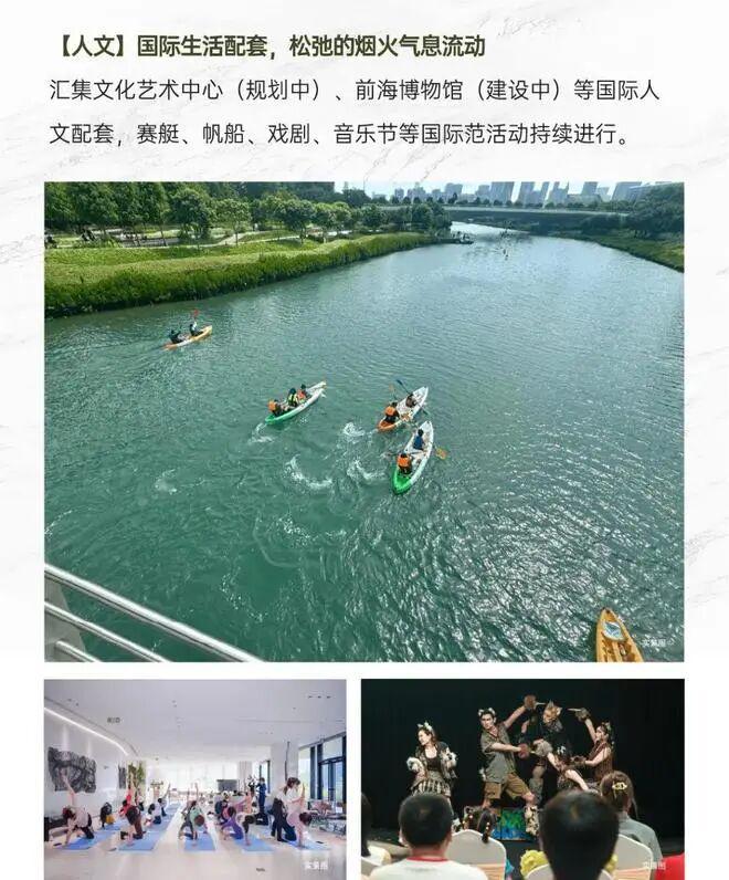 开云网站：✍✧重磅｜湾啟紫荆府售楼处发布敬献全球瞩目的人居范本(图17)