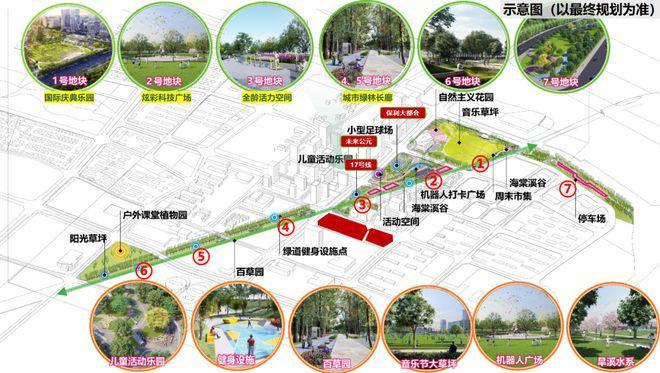 Kaiyun中国：⚡楼市聚焦@未来城·星寰时代售楼处发布：打造舒适生活！(图4)